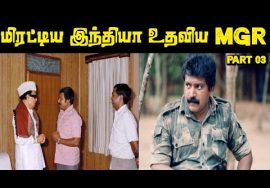 டெல்லியில் அடைத்து வைத்து மிரட்டிய இந்தியா Prabhakaran Story Part 03 | Explore With Saravanan