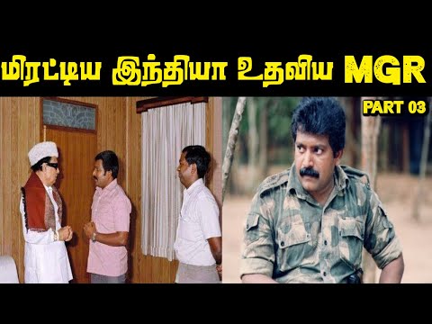 டெல்லியில் அடைத்து வைத்து மிரட்டிய இந்தியா Prabhakaran Story Part 03 | Explore With Saravanan