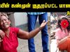 இதெல்லாம் சகஜம் தான் என்று கூறிய இந்திய அதிகாரிகள் Prabhakaran Story Part 06| Explore With Saravanan
