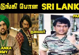 மிரட்டிய இந்திரா நடுங்கி போன இலங்கை Prabhakaran Story Part 02 | Explore With Saravanan