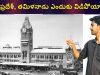 Why Andhra Pradesh and Tamil Nadu Were Divided