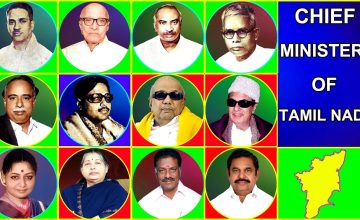 CHIEF MINISTERS OF TAMILNADU FROM 1950 TO 2017 | தமிழ்நாடு முதலமைச்சர் | TAMIL NADU CHIEF MINISTERS