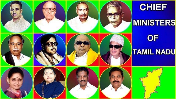 CHIEF MINISTERS OF TAMILNADU FROM 1950 TO 2017 | தமிழ்நாடு முதலமைச்சர் | TAMIL NADU CHIEF MINISTERS