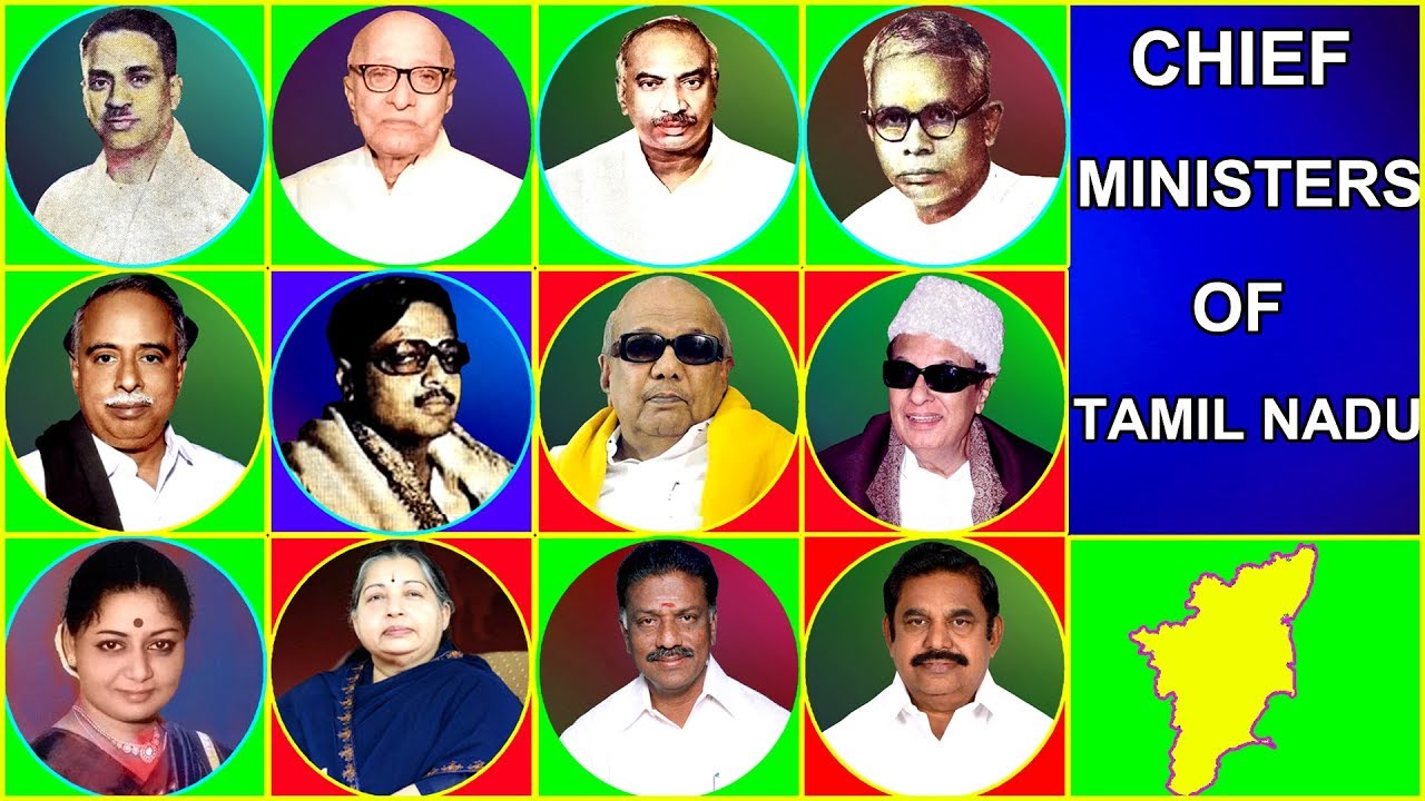 CHIEF MINISTERS OF TAMILNADU FROM 1950 TO 2017 | தமிழ்நாடு முதலமைச்சர் | TAMIL NADU CHIEF MINISTERS