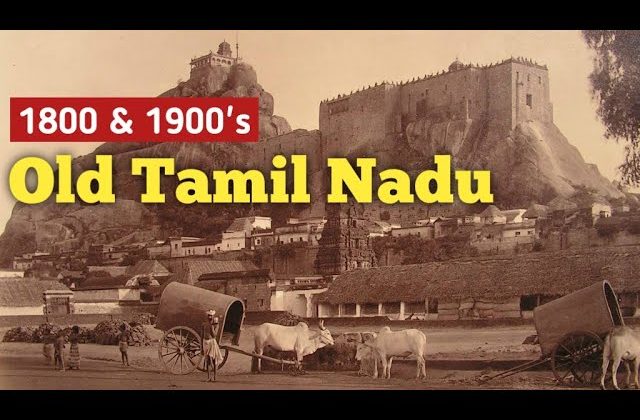 1800 & 1900’s Old Tamil Nadu || Old Madras, Mamallapuram || Welcome India