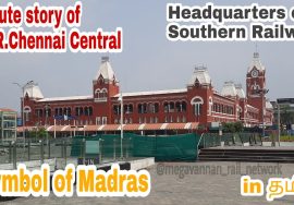 Chennai central history| Madras central | story of chennai central|Chennai central Railways station