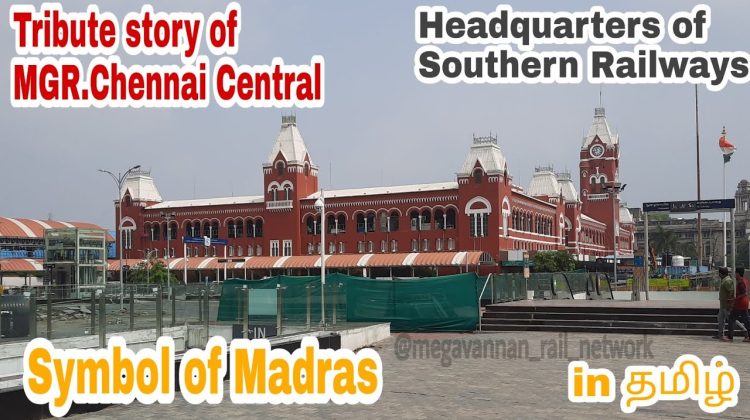 Chennai central history| Madras central | story of chennai central|Chennai central Railways station